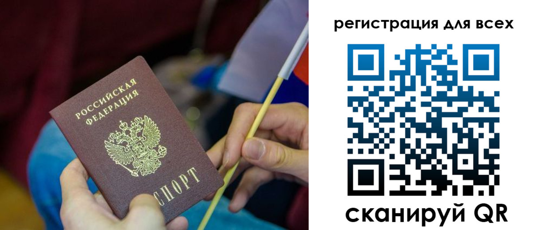 прописка паспорт в Навашино