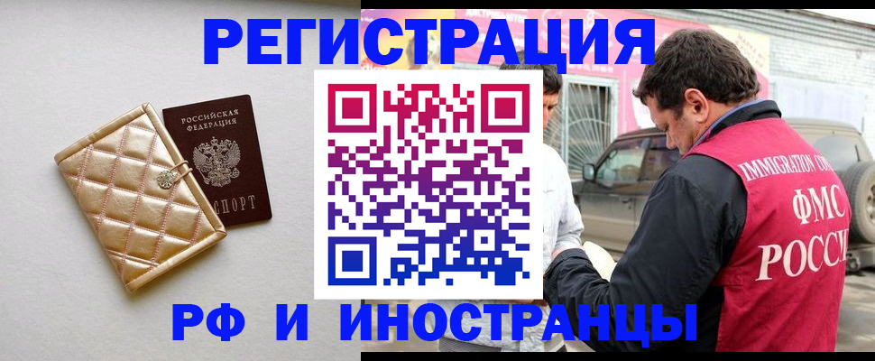 временная регистрация госуслуги в Навашино