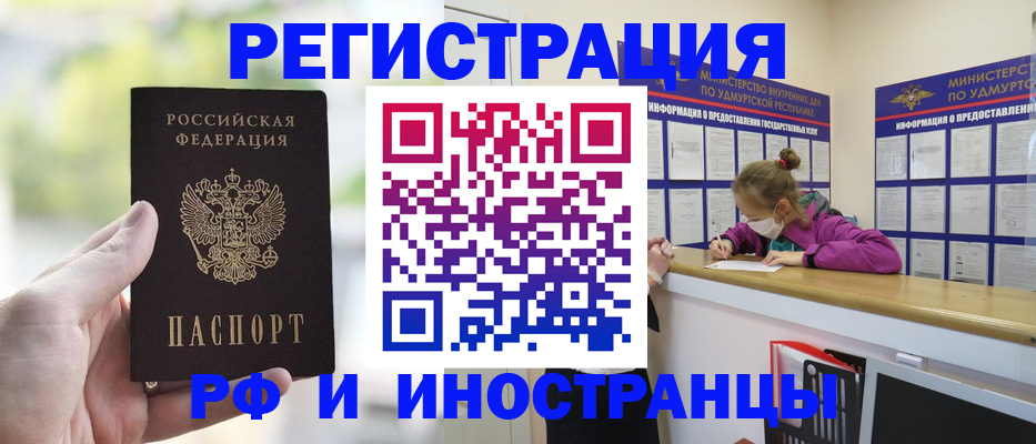 регистрация для дет. сада в Навашино