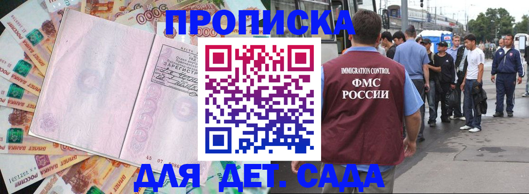 найти адрес прописки в Навашино